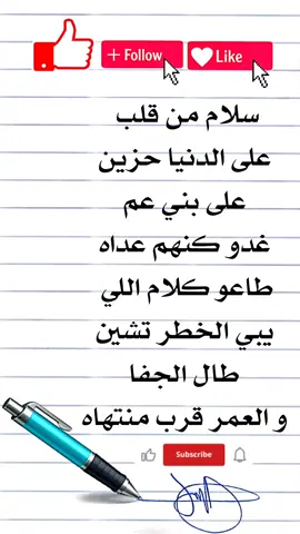 #نجران #شعبي 