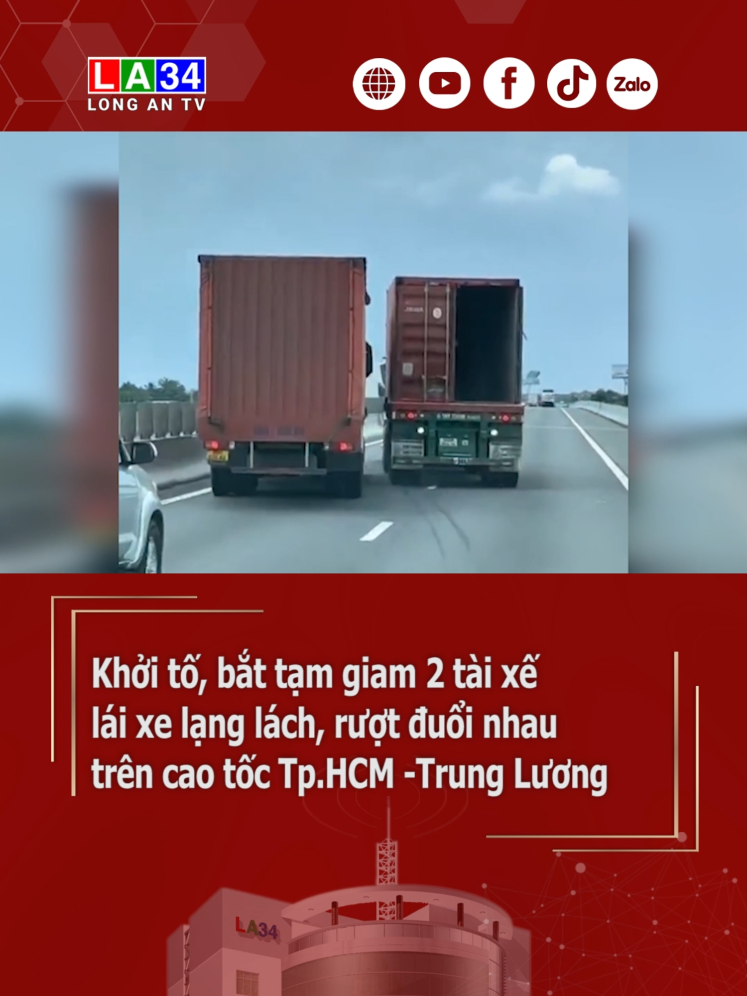 Khởi tố, bắt tạm giam 2 tài xế lái xe lạng lách, rượt đuổi nhau trên cao tốc #giaothong #taixe #container #84travinh #67angiang #longantv #new #tiktoknews #mcv #socialnews #tintuc #62longan #longan