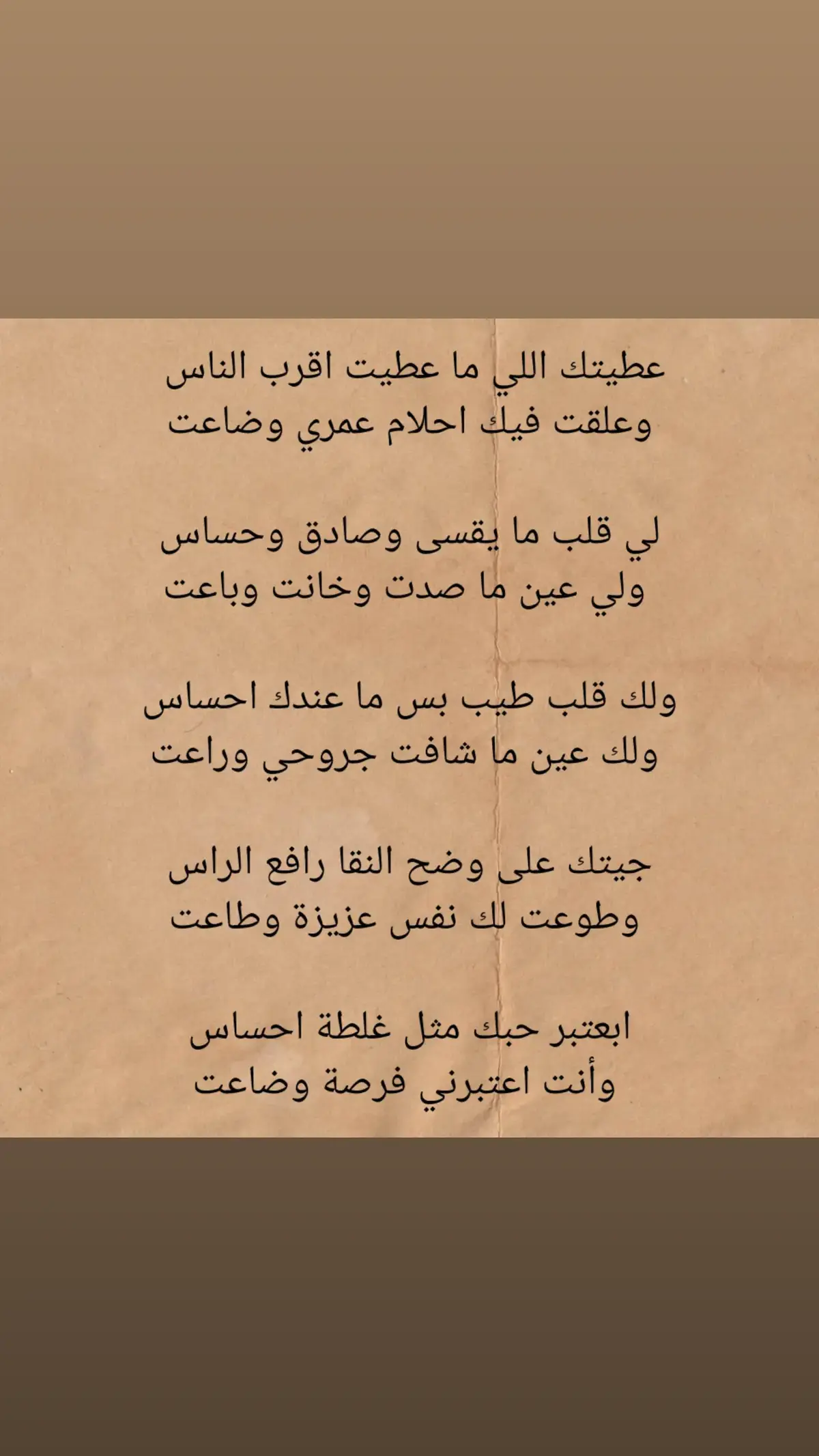 #اكسبلوووور @محمد الجماعي 