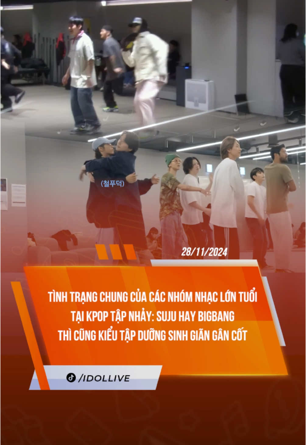 TẬP DƯỠNG SINH 😂😂 #tiktokgiaitri #idollive #theanh28 #2024moments #tiktoknews #bigbang #superjunior 