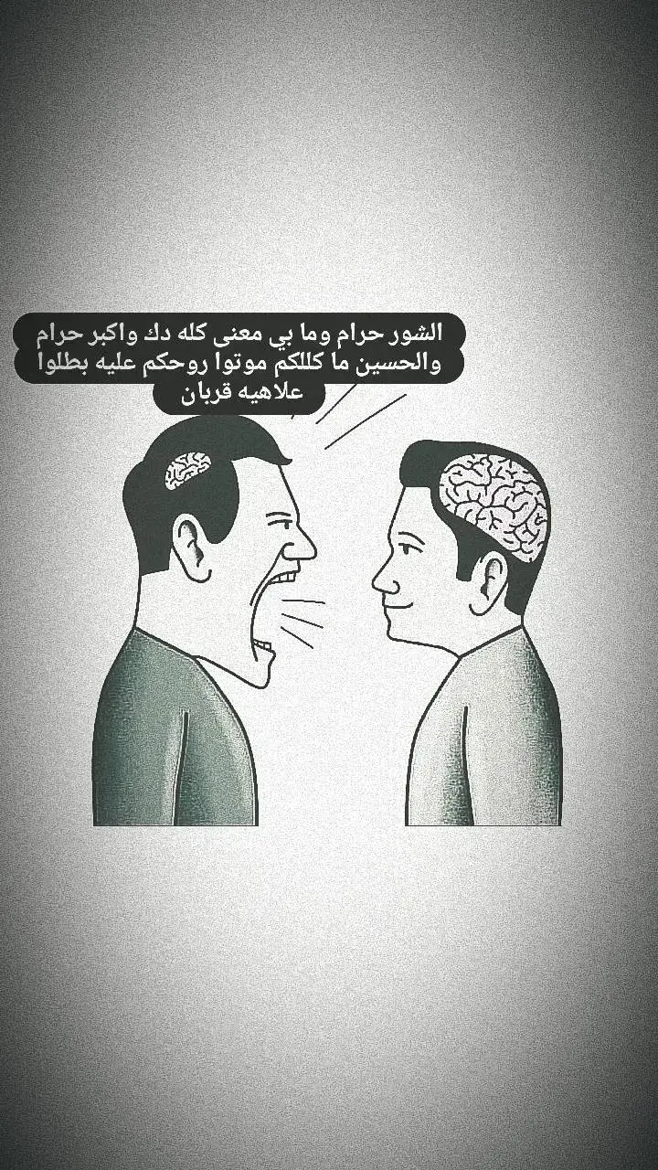 خطيه هذول.. #شور_حتى_الظهور #اكسبلور #مشهد #الهم_عجل_لوليك_الفرج #علي_بن_ابي_طالب #سيدفاقدلموسوي 