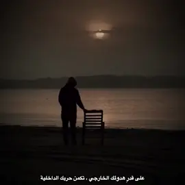 قناة التليكرام بالبايو 