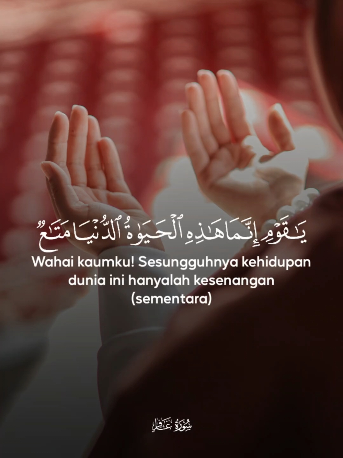 lantunan Al Qur'an bacaan murottal yang sangat menenangkan hati dan pikiran bikin adem.ingat Kawan dunia ini hanya kesenangan sementara #islamic_video #fyp #ilmu #ngaji #doa #murottalquran #alquran #CapCut 