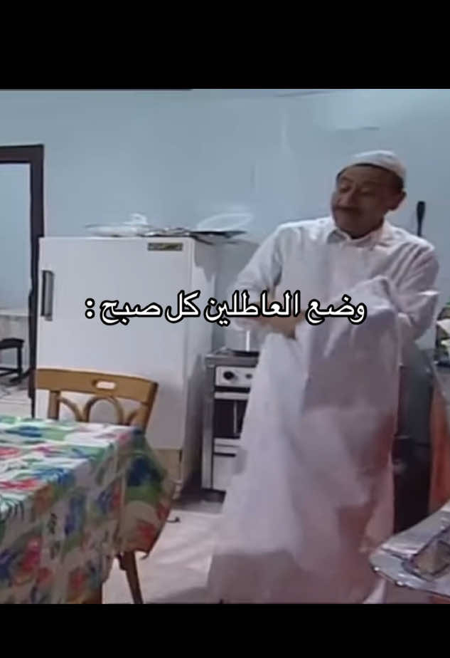 #نائب_العاطلين #هواجيس_الليل⬛ #حرين_جداً_مشتاق_لك_جداً💔🥺 #تم_ترشيحك🤲🏻 #الشعب_الصيني_ماله_حل😂😂 