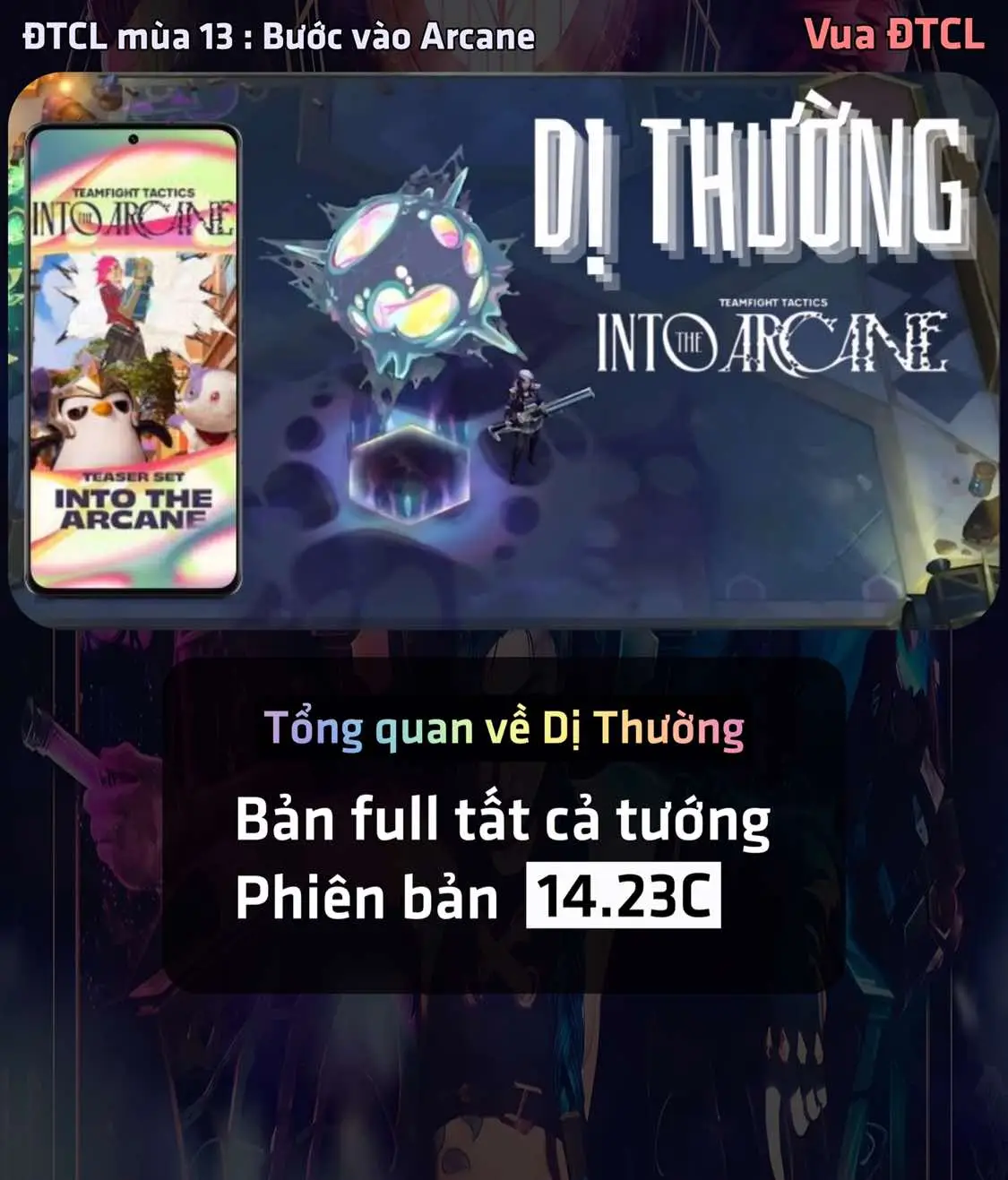 Tổng quan dị thường ( tất cả các tướng ) ( 14.23c) ae ơi thả tim và bình luận tương tác để ủng hộ kênh ra nhiều conten hay hơn nhé#đấutrườngchânlý #xuhuongtiktok #tft #tftmobile #tftset13 #foryou #fyp #trending #đấutrườngchânlí 