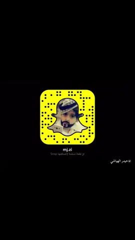 #فلاح_المسردي💤 #ياهجسي_لاهنت_مانت_بعذور #شيله