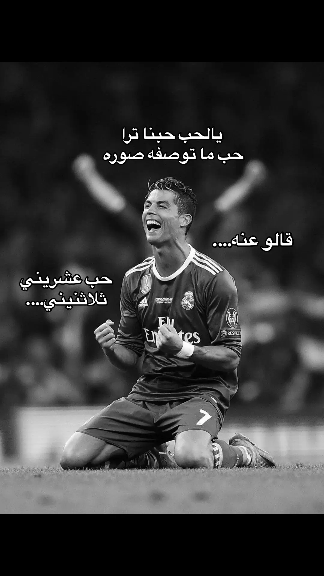 #كرستيانو_رونالدو #cristianoronaldo #CR7  قالو عنه اسطورهه🔥💋