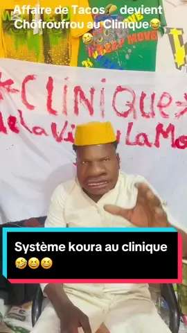 🤣😆Le Système de Sagara beaucoup joué😂#tiktok #vue #pourtoi #tiktokmali🇲🇱223 #tiktokmalienne💚💛🧡🇲🇱 