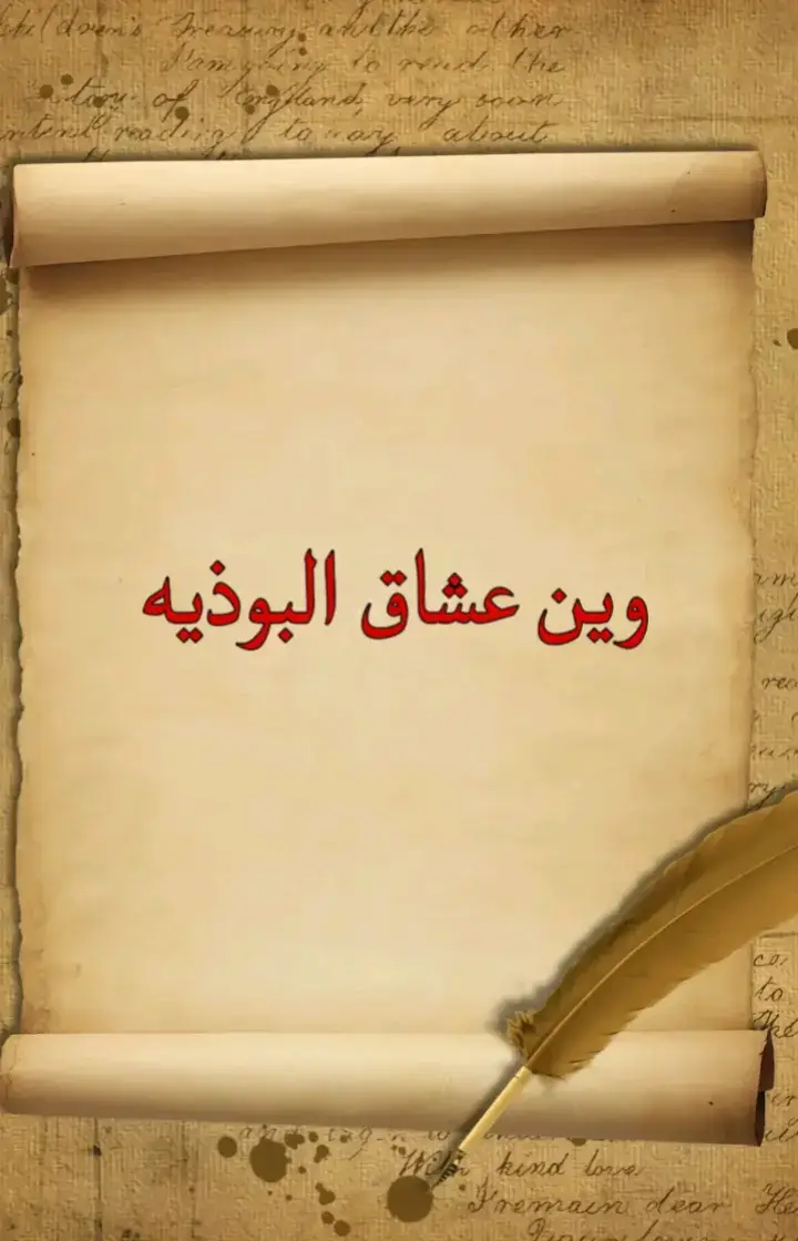 #شعار_لايعرف_القانون❤✌🏻 