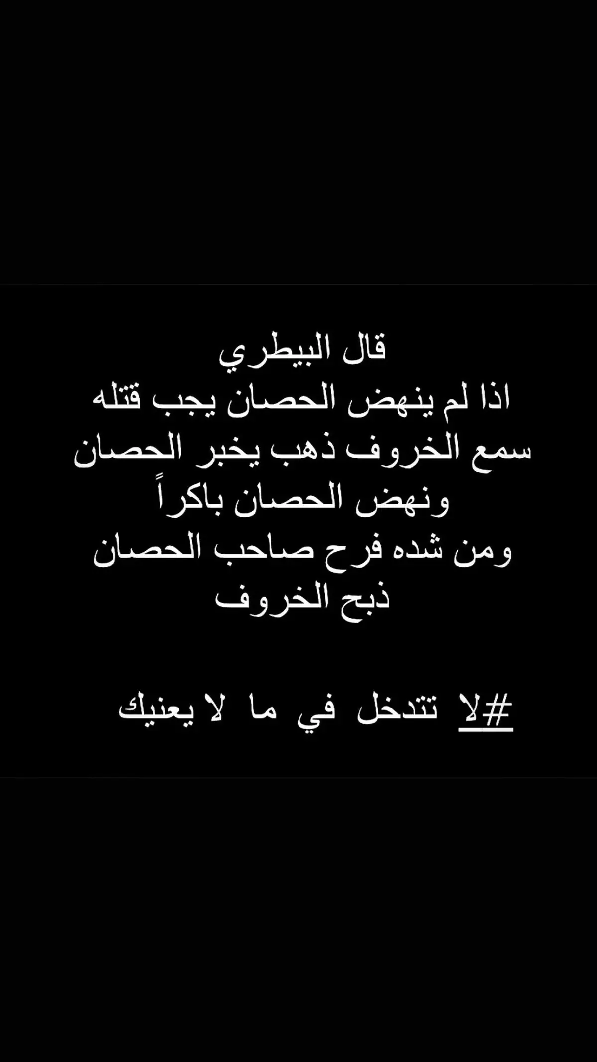 #شعر_عراقي #شعر 