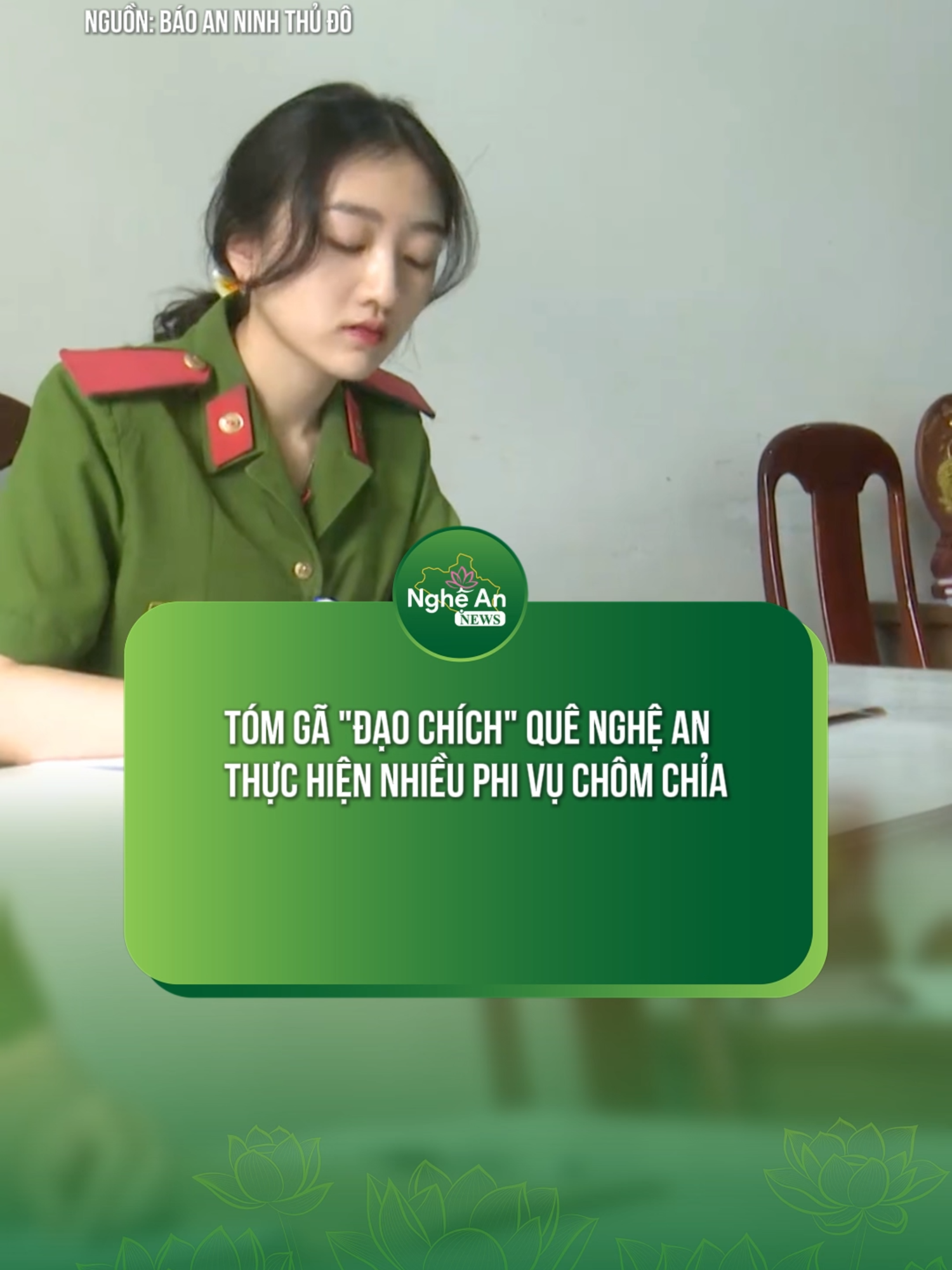 Xem tin đạo chích mà chỉ chú ý tới o Công an thôi #ngheannews #nghean #DCGR