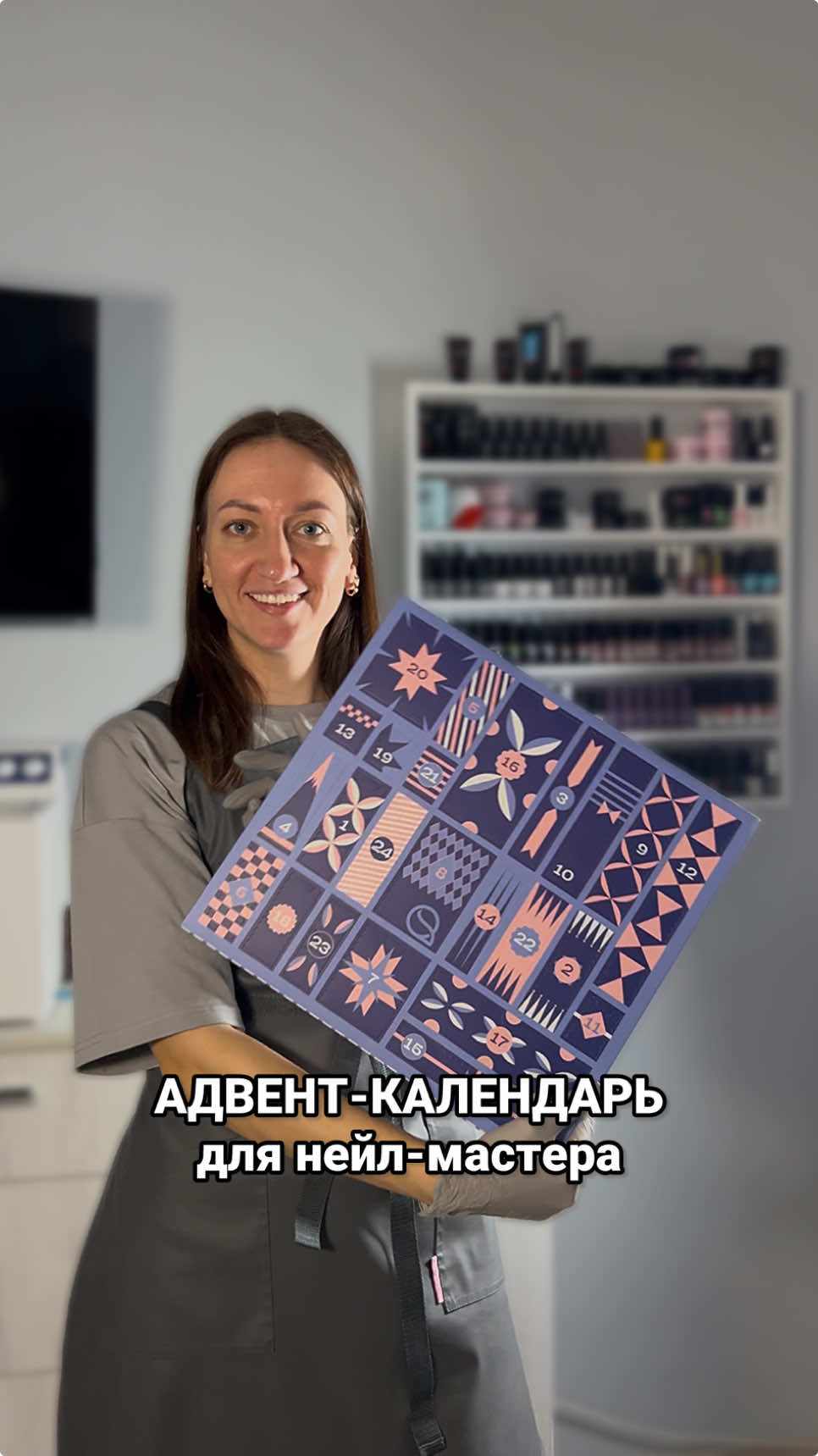 Скидка 10% на все и 5% на адвент-календарь в магазине @estheticnails.ru по промокоду ryba11 до 12.12😌 Такой подарок точно порадует любого мастера во время предновогодней суеты👍 Промокод не распространяется на ТМ Bloom, и оборудование✅ #адвенткалендарь #адвенткалендарьдлямастераманикюра #подарокдлямастераманикюра #материалыдляногтей #магазиндлямастеров #магазинматериаловдляногтей #товарыдляманикюра  #ногтимк #ногтифренч #классическийдизайн #красивыйдизайнногтей #ногтисаратов #ногтисолнечныйсаратов #педикюрсаратов #проблемныеногти #маникюр #ногти #гельлак #дизайнногтей #nails #педикюр #красота #наращиваниеногтей #аппаратныйманикюр #чистыйманикюр