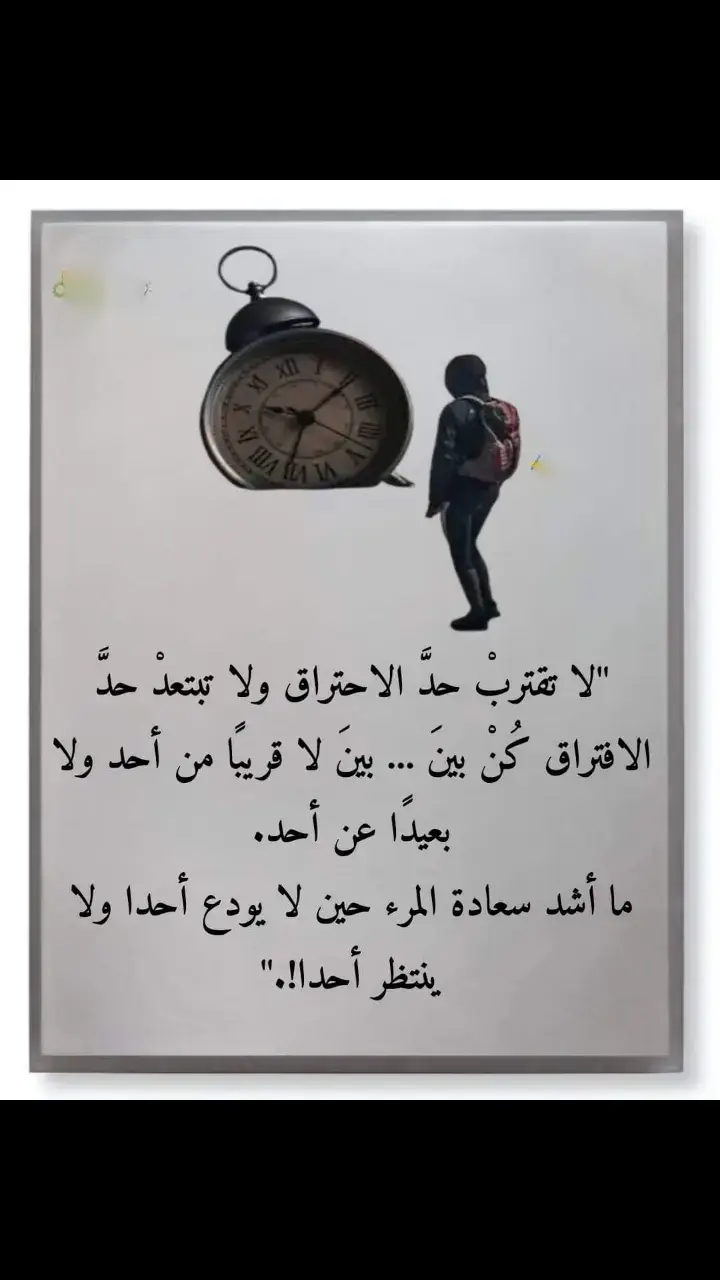 #🎵🎻🎻🎻🎵 #أفلاطون