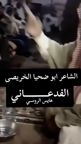 #الفدعان #الروله #عنزه 