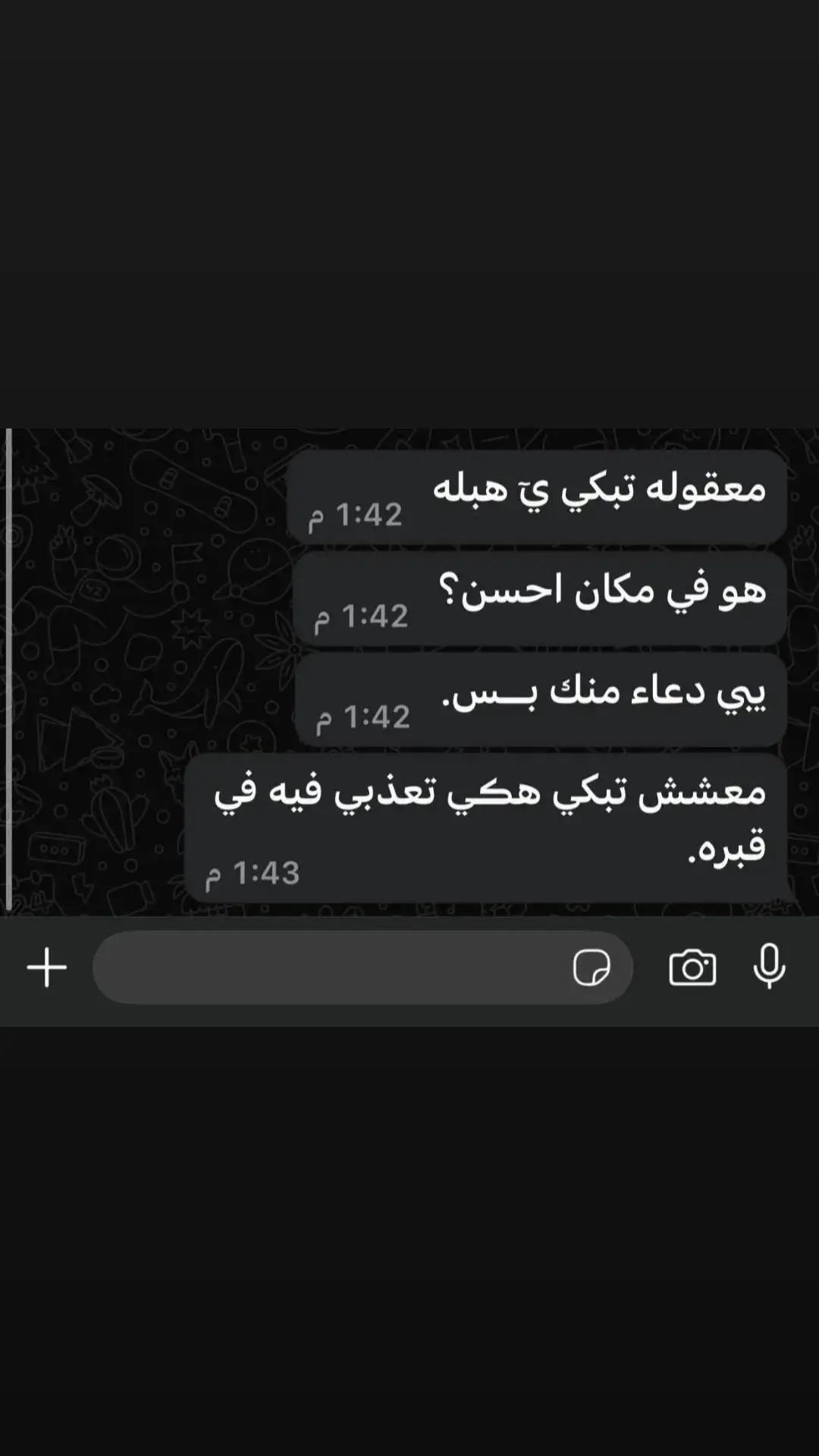 بابا حبيب قلبي ريفتلك الله يرحمككك ي رب💔💔💔