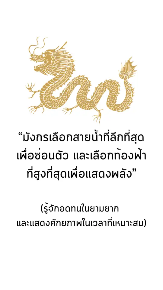 #คําคมสอนใจ #คำคม #คำคม #คำสอน #ปรัชญาชีวิต #คำสอนจีน #คติเตือนใจ #คำโดนๆ #tiktokviral #tiktoknews #tik_tok #สามก๊ก #โจโฉ #คำคมจีน #ปรัชญา #ปรัชญาจีน 