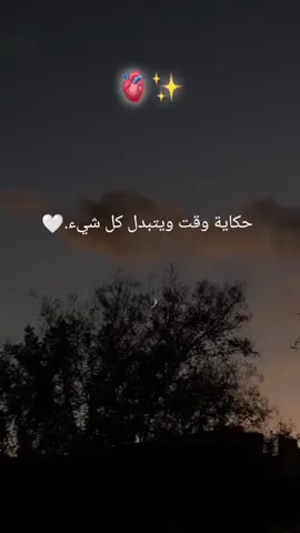 #CapCut #الحمدلله_دائماً_وابداً #fyp #fypシ゚viral #foryou #تصميمي #trending 