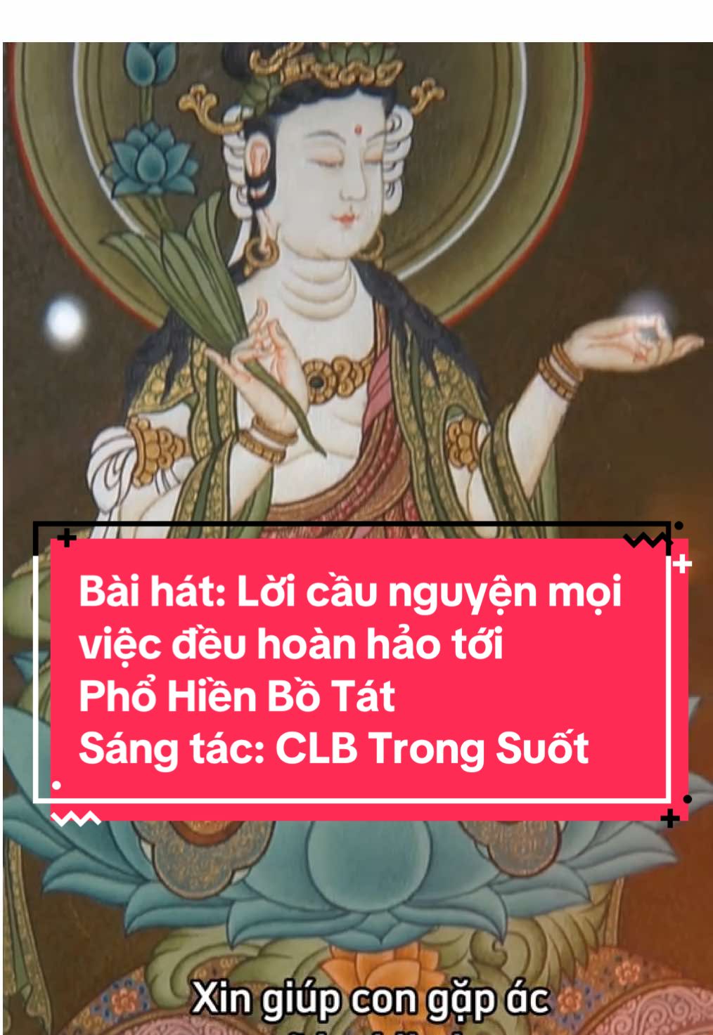 Bài hát Đại hoàn hảo đang tự mình hé lộ là một thông điệp mạnh mẽ về sự hoàn hảo của cuộc đời bạn bất kể dưới hình tướng nào. Bài hát giúp người nghe nâng rung động tâm thức lên mức 71.000 Trong là tần số của nhìn thấy vẻ đẹp trong mọi sự việc của cuộc đời. Phổ Hiền Bồ Tát được biết đến là vị Bồ tát đại diện cho niềm vui, sự tự do và hạnh nguyện rộng khắp. Từ “Phổ” mang ý nghĩa là “tất cả”, còn “Hiền” có nghĩa là “tốt lành”. Phổ Hiền có nghĩa là tất cả đều tốt lành - đại toàn thiện. Bồ tát Phổ Hiền luôn mở rộng lòng từ bi đến với tất cả các chúng sinh. Tay phải ngài cầm hoa sen đại diện cho đức hạnh thanh tịnh và trí tuệ viên mãn, trên đóa hoa là viên ngọc đại diện cho của cải và phước báu. Ngài ngồi trên lưng voi trắng sáu ngà, tượng trưng cho sức mạnh không bị cám dỗ bởi sáu giác quan. Đây cũng là sáu hạnh hoàn hảo để đạt đến sự giác ngộ đầy đủ, đem lại lợi ích cho chúng sinh. Cầu nguyện tới Đức Phổ Hiền Bồ tát giúp bạn tránh khỏi tiểu nhân hãm hại hoặc vượt qua được cạm bẫy, gặp dữ hóa lành, công việc thuận lợi. Đặc biệt, những hành giả khi thành tâm cầu nguyện tới Ngài hay trì tụng thần chú của Ngài sẽ thoát khỏi mê mờ, tránh xa ảo vọng, không còn nhầm lẫn để nhìn thẳng vào sự thật và được giác ngộ.##lienhoavanbao#mattong#phatphap