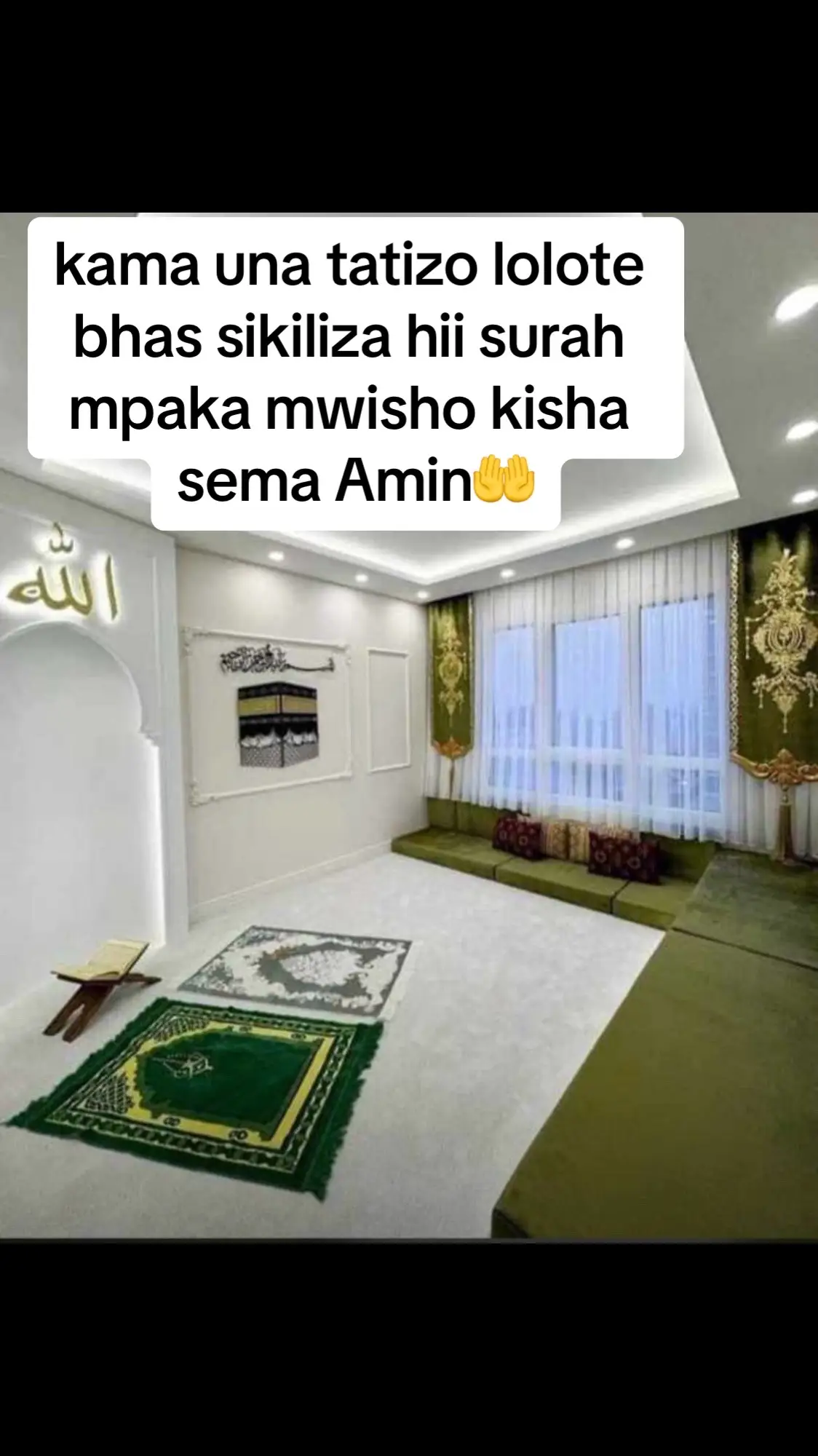 Sura Al waaqia@Muslim @🦋 QURAN 🦋 @Quran قرآن کریم🤎🕋 #allah #quran #🙏🙏🙏 #🤲🤲🕋🕋🤲🤲 #muslim #muslimtiktok #muslimworld #alhamdulillah #amin 