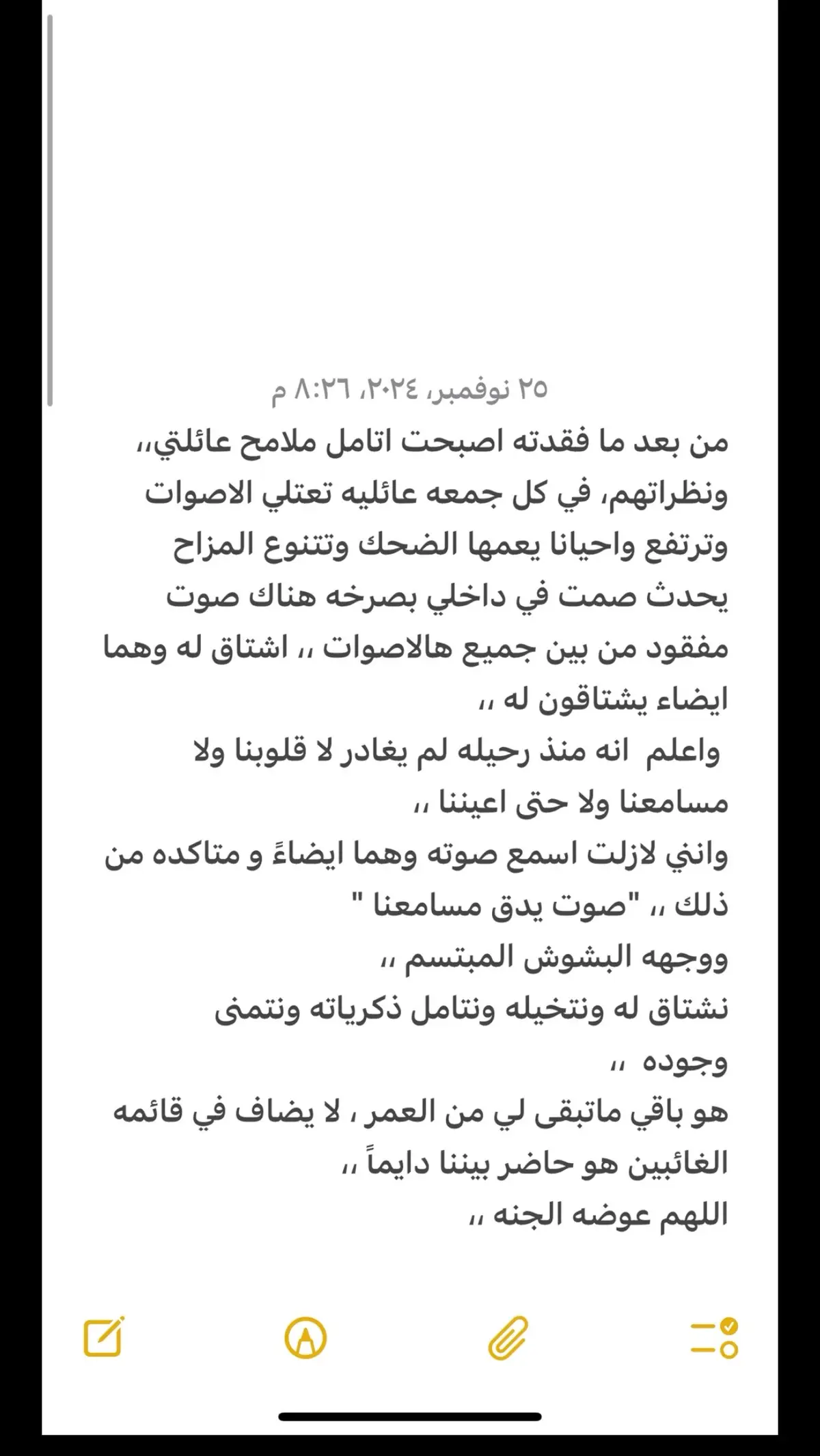 في داخلي كتمه مشاعر احتاج الى رئه ثالثه لي اخراجها #اكسبلورexplore❥🕊 #فقدان_الاب #الاب #💔🥀 #💔 #الله #اغفرلي_ولوالدي_وجميع_المسلمين_والمسلمات 