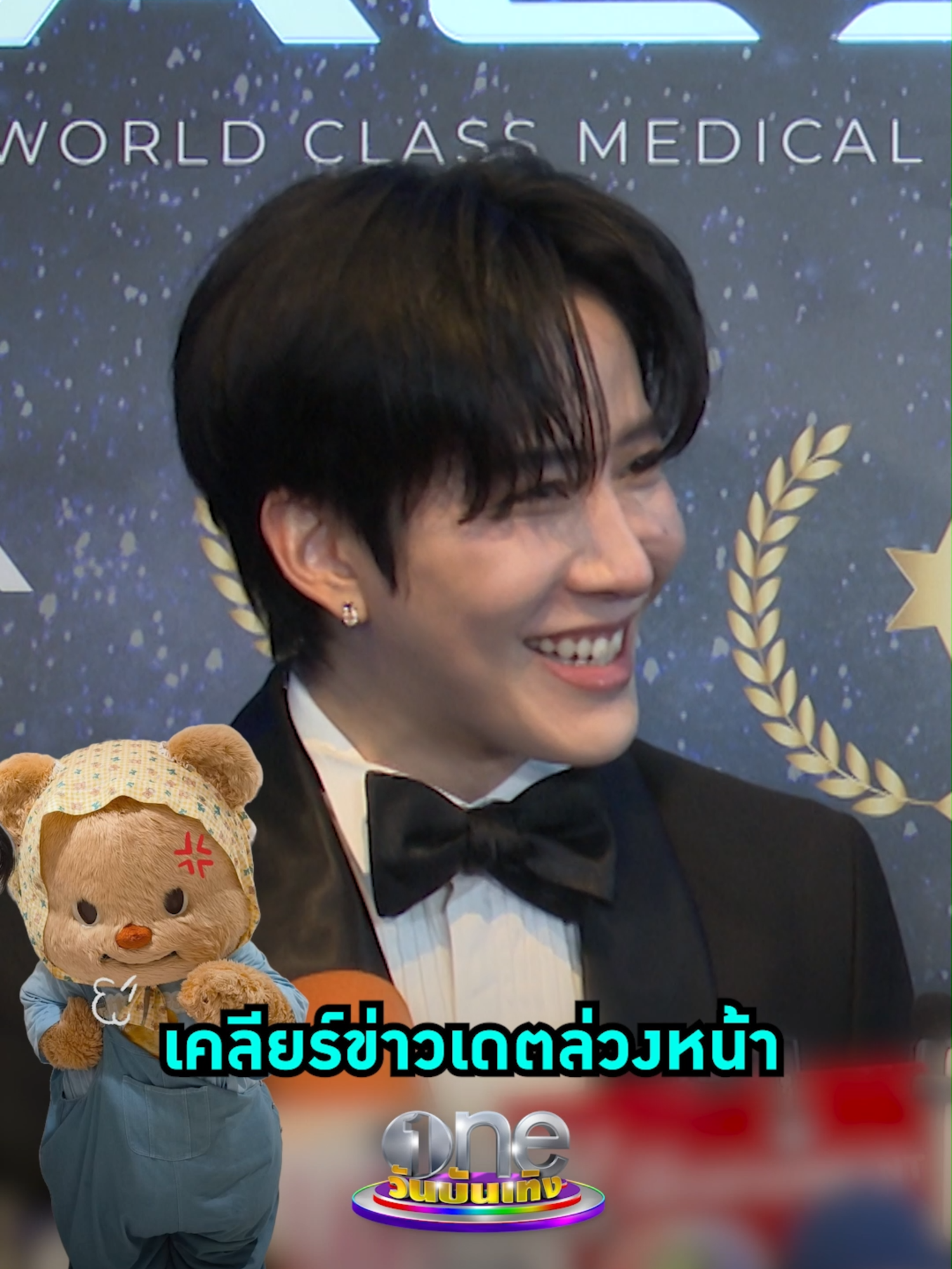 เอ็นดู #ไมค์พิรัชต์ เคลียร์ข่าวเดต #น้องหมีเนย ล่วงหน้า #วันบันเทิง #oneบันเทิง #ข่าวบันเทิง #ข่าวTikTok #บันเทิงTikTok