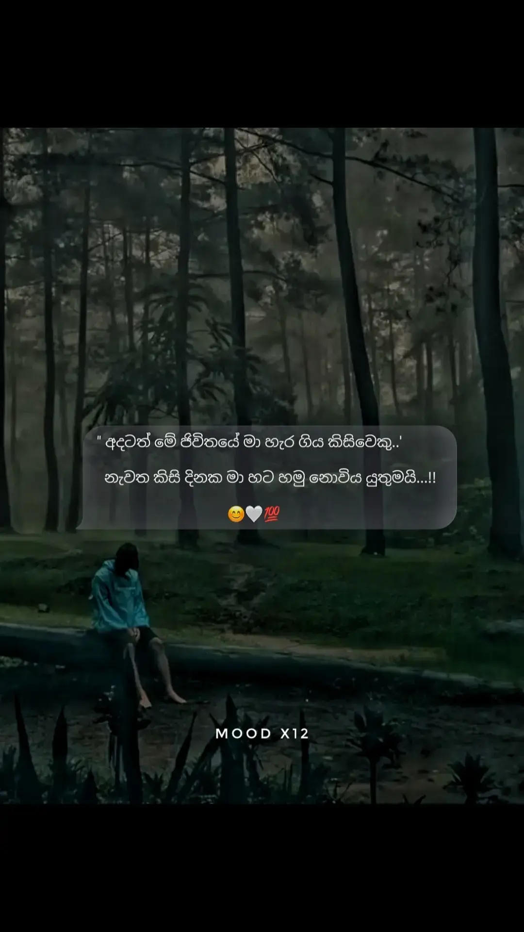 #_ තනිකම උනත් ගොඩක් දැනුණා.. 🙂❤️‍🩹