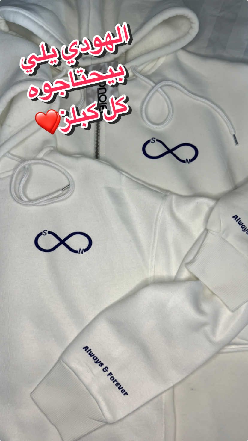 Special custom hoodies! ❤️  #ReTouch #CustomHoodies #MadeWithLove #CoupleGoals #retouchbydua  #هوديز #طباعة #عرب #تركيا #تصاميم_مخصصة #طباعة_على_ملابس