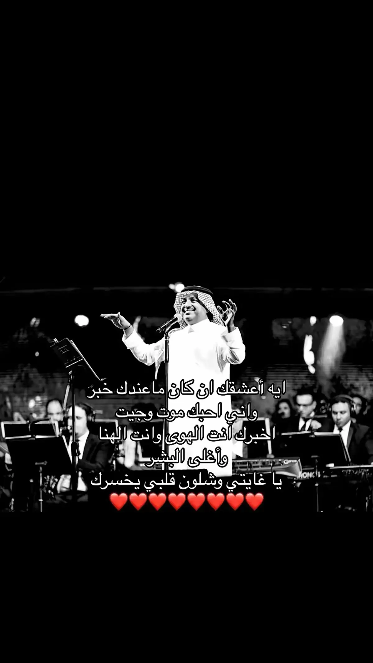 #راشد_الماجد #fypツ 