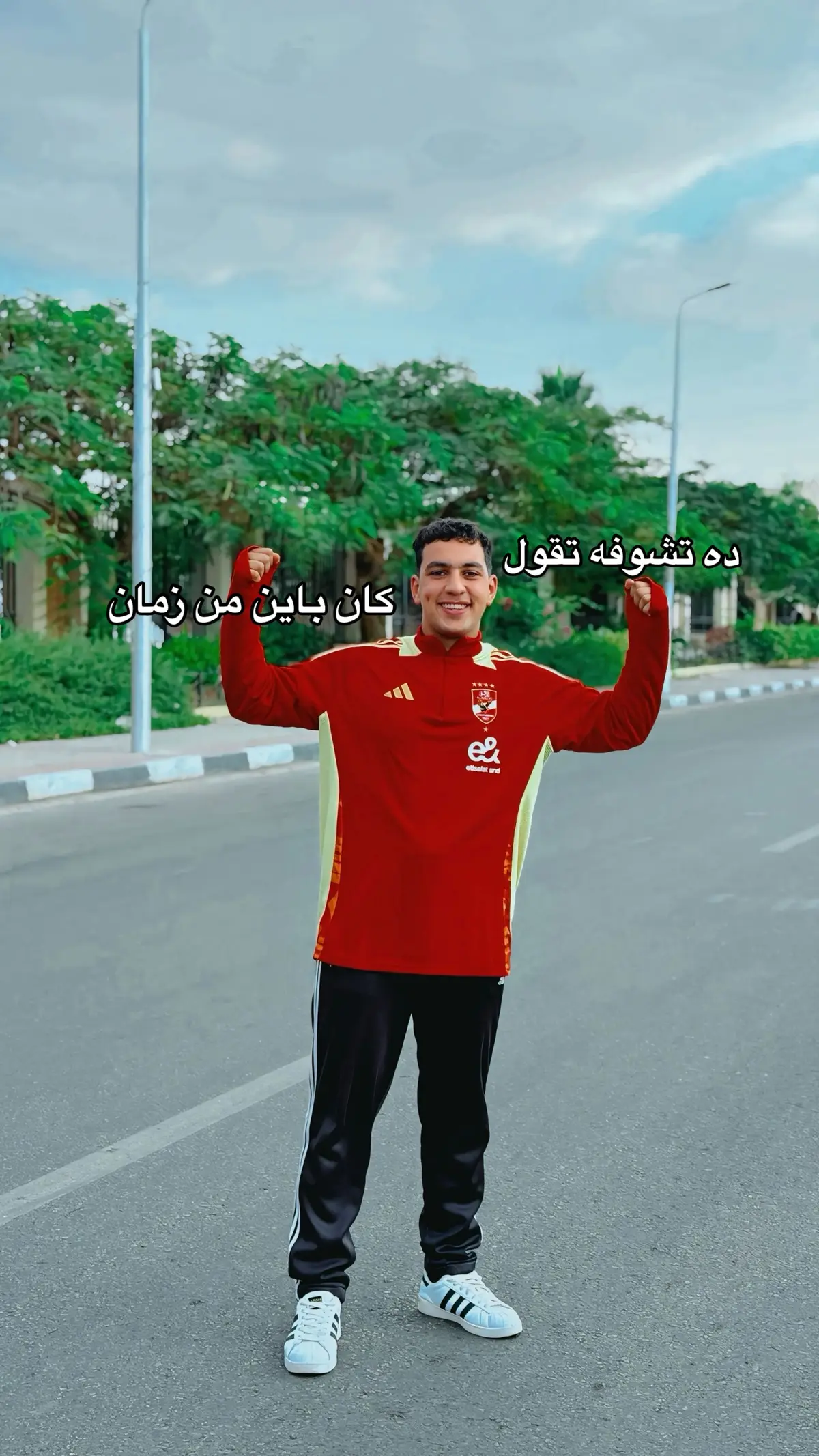 #الاهلي_المصري #ده_تشوفه_تقول_اهلاوى، #الاهلي_عشق_لاينتهي #اعظم_نادي_في_الكون #الاهلي_فوق_الجميع 