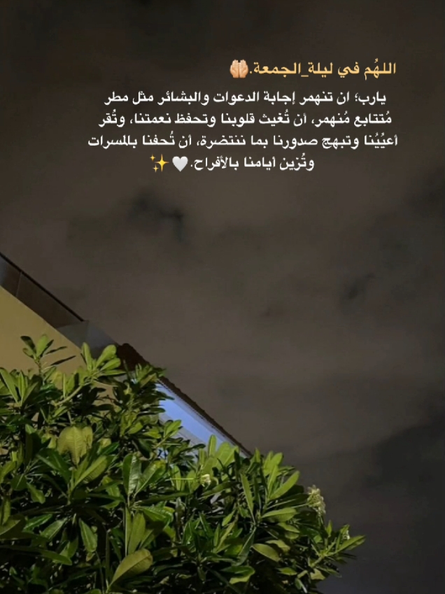 #اللهم_امين #يارب_العالميــــن 🥺 #اللهم_صلي_على_نبينا_محمد #موسيقى #حزن 