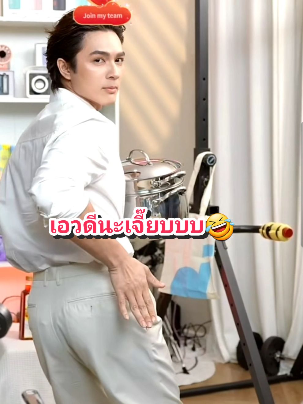 เอวดีนะเจี๊ยบบบ🤣#khungkhing #ขุงขิง #ชาลีปอทเจส #ท่านแม่ทัพชาลี #แน็กชาลี #CHARLIEPOTJES #จักรวาลชาลี #charliepotjes 