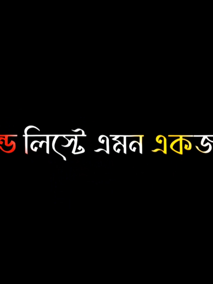 আমি নাম বলবো না..!!🤗🤭🙈#vairal_video_tiktok #foryoupageofficiall #vairal_video_tiktok #foryoupageofficiall #vairal_video_tiktok #tiktok #vairal_video_tiktok #tiktok #tiktokoffical #foryoupageofficiall #tiktokoffical #foryoupageofficiall #vairal_video_tiktok #foryoupageofficiall #tiktok #foryoupageofficiall #tiktok #vairal_video_tiktok #tiktok #vairal_video_tiktok #tiktokoffical #tiktok #tiktok #foryoupageofficiall #tiktok #foryoupageofficiall #tiktok #tiktokoffical #tiktok #tiktokoffical #tiktok #tiktokoffical #tiktok #tiktokoffical #tiktok #tiktokoffical #tiktok #tiktokoffical #foryou #foryoupageofficiall #tiktok #foryoupageofficiall #tiktok ##tiktokoffical #foryoupageofficiall 