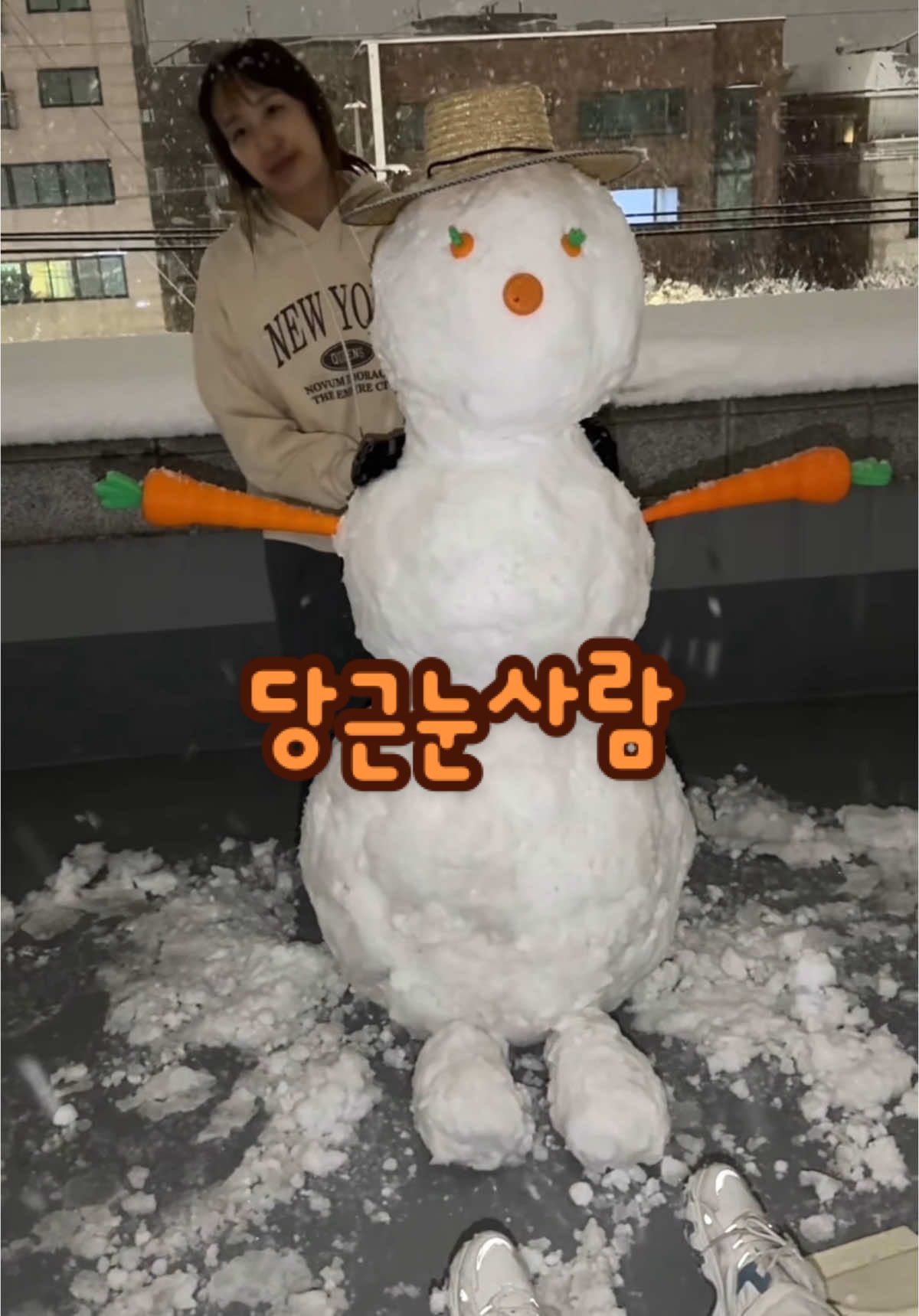 이 날만을 기다려왔지 😀 ☃️🎄❄️ #눈사람 #겨울왕국 #눈사람만들기 #크리스마스#크리스마ᄉ요 #당근 #디디디랩 #디디디피지토이 