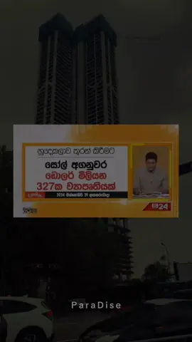 තනිකමට ඇබ්බැහි වෙන්න එපා❗🚫 #trending #onemillionaudition #viral #foryoupage #fyppppppppppppppppppppppp 