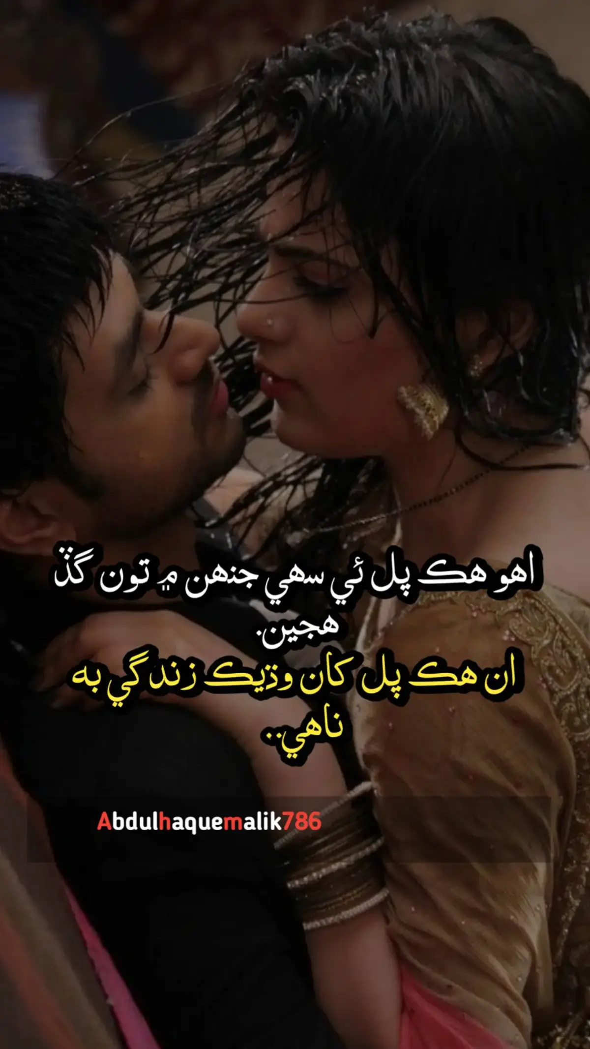 #foryou #foryoupage #mastermanzoor #CapCut #shamanalimirali #sindhistatus #mumtazmolai #mumtazlashari #sirakisong #panjabisong #trendingvideo #sindhisong #