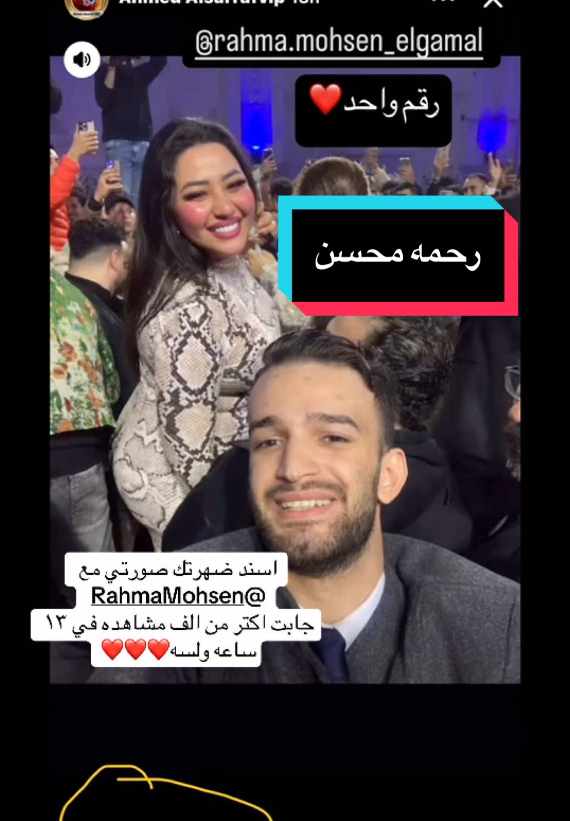 #احمد_الصراف #ahmed_alsarraf #احمد_الفيومي #elfayoumi_vip #تعليم_تداول_للمبتدئين #تعليم_تداول #تعليم_التداول_للمبتدئين_من_الصفر #التداول #foryou #fyp #viral #views #تعليم_التداول_للمبتدئين #تعليم_التداول #التداول_الرقمي #التداول_بالعملات_الرقمية #تداول #تعليم_تداول_للمبتدئين_من_الصفر @Rahma Mohsen 