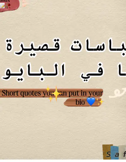 #اقتباسات_عبارات_خواطر #سودانيز_تيك_توك_مشاهير_السودان🇸🇩 #foruyou #السودان_مشاهير_تيك_توك #sudanese_tiktok #السودان #foru 