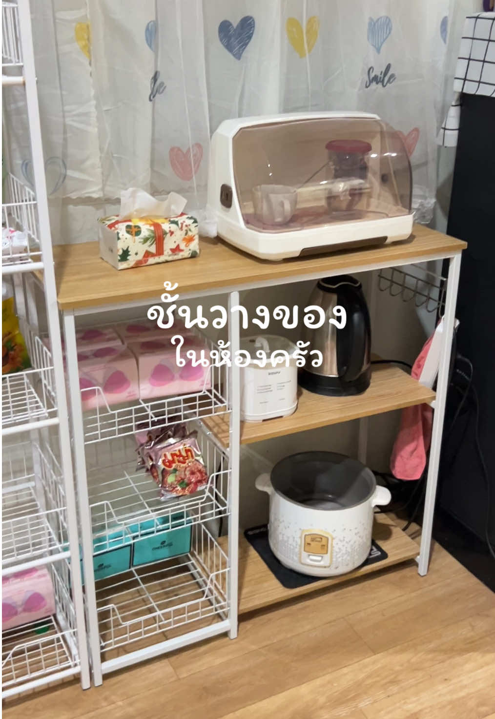 พื้นที่น้อยควรมี #ชั้นวางของอเนกประสงค์ #พิกัดในตะกร้าเลย🛒🛍🛍 #แต่งบ้านงบน้อย 