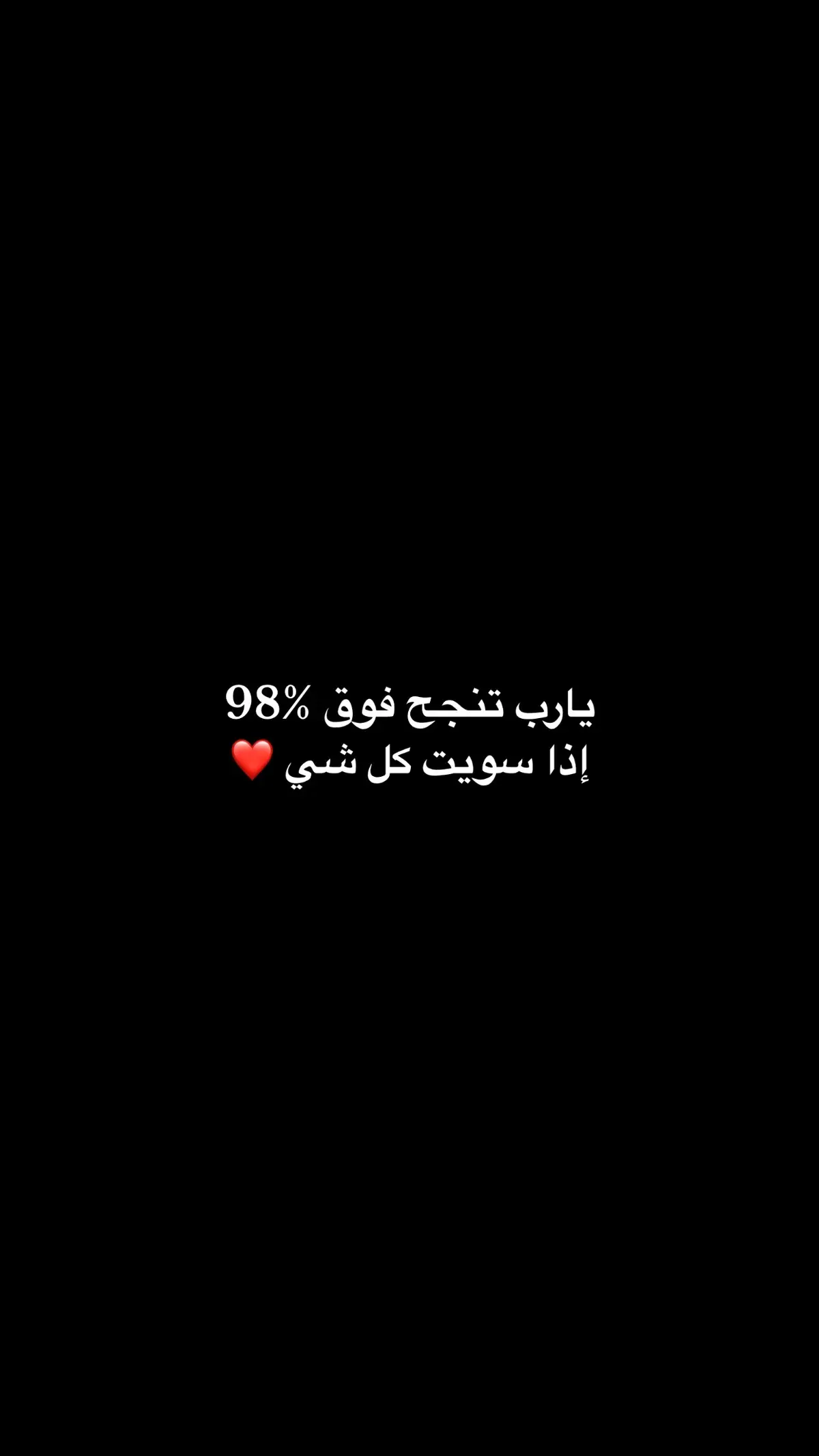 #دعاء_يريح_القلوب #ادعية_اسلامية_تريح_القلب #اجر_لي_ولكم_ولوالدينا_وللمسلمين #ارح_سمعك_بالقران #الله 