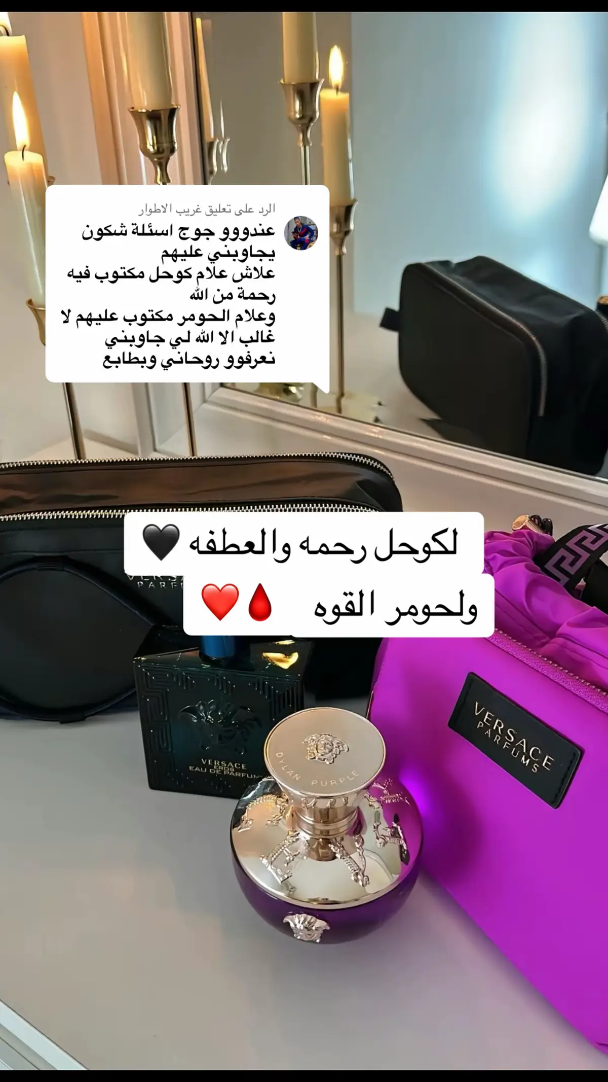 الرد على @غريب الاطوار 