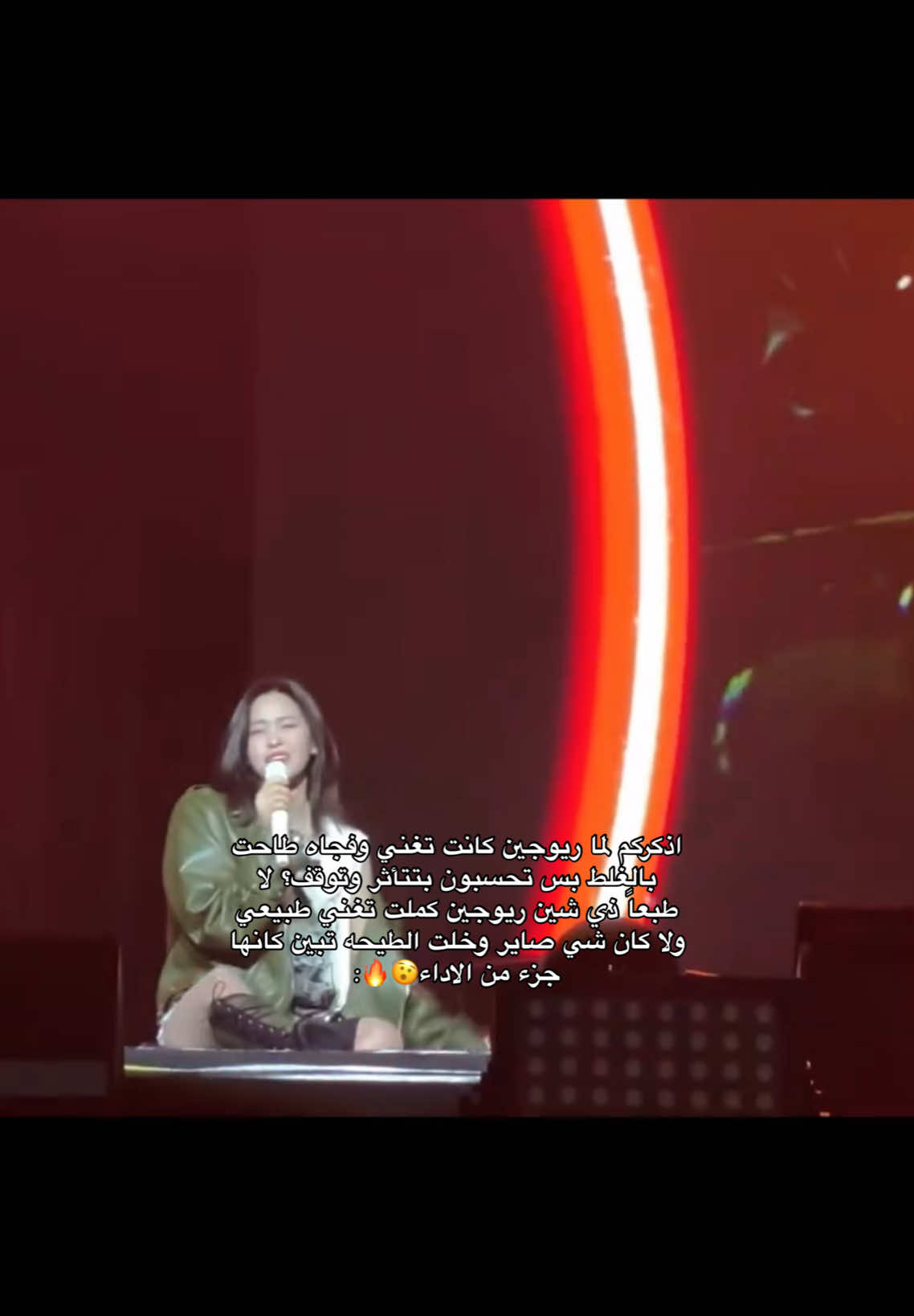 محد بمهارة اتزي في التصرف بذي المواقف🔥 #itzy #ryujin #jypentertainment #yeji #yuna #lia #chearyeong #chearyoung #midzy #explore #ryujinitzy 