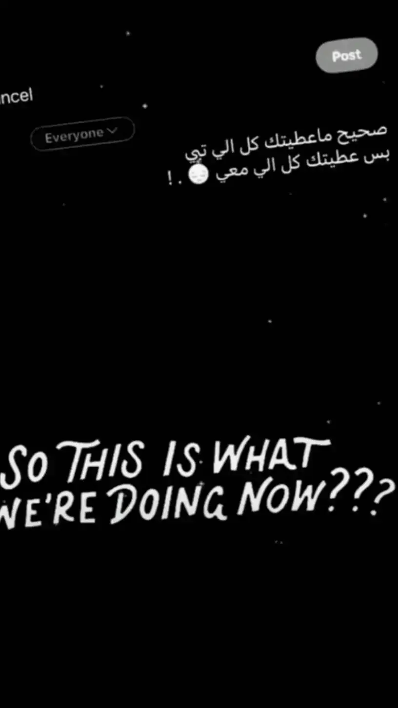 عطيتك كل الي معي😔#حزن_غياب_وجع_فراق_دموع_خذلان_صدمة💔 #fypシ゚ #نكد #هاوجيس #هموم #حزيــــــــــــــــن💔🖤 