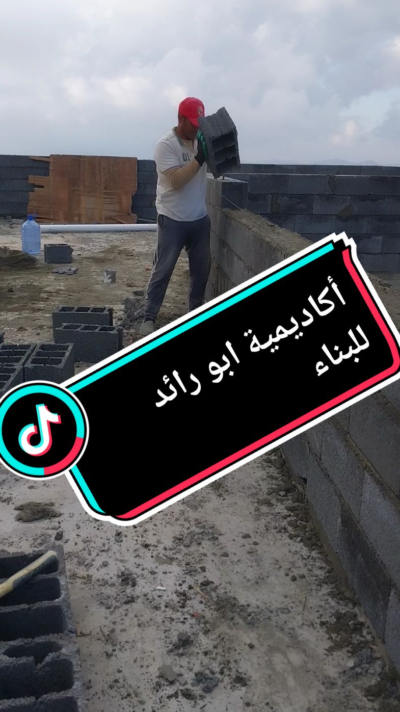 المعلمين الحلوه #fypppppppppppppppppppppp #foryourpagetiktok #foryoupag #fyppp #fypシ゚viral🖤video #funny 