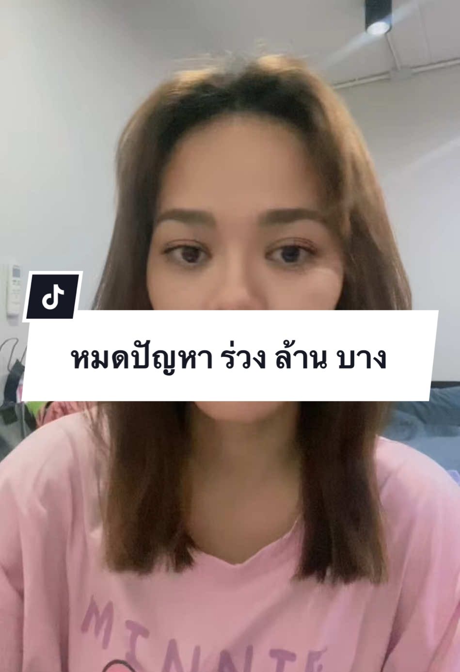 โทบี้วิตามินหญ้าหางม้า ลดร่วง ล้าน บาง #โทบี้ #toby #โทบี้หญ้าหางม้า #วิตามินผม 