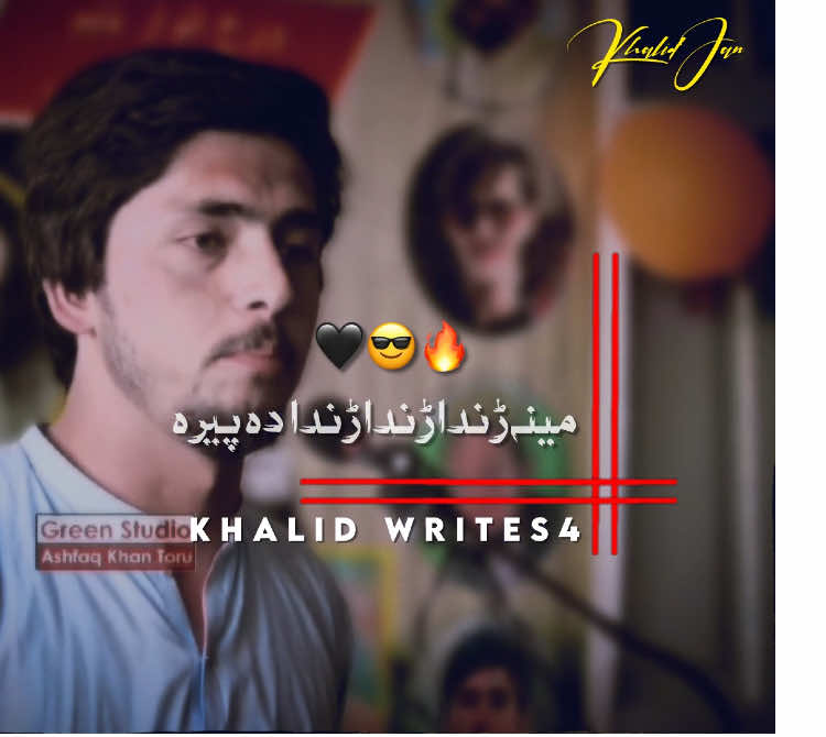 Please don’t under review my video tiktok team… #khalid_writes4 #foryou #fyppppppppppppppppppppppp #unfrezzmyaccount #pashtopoetry @𝗧𝗼𝗿.•🖤 @✨Sᴛᴀ Xʜᴀʟɪᴅ✨ @✨خالد ٹیپسٹ✨ @🔥غنم رنگ طیلاوت🔥 @❤️‍🔥آزان خان oF پشاور❤️‍🔥 @🦅حسنین اورکزئی 🦅 