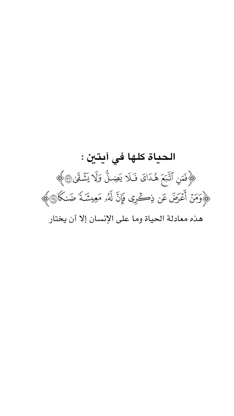 #بر_الوالدين_طريقك_الى_الجنه #ريلز #ريلز_اكسبلور #ريلز_تيكتوك #ريلز_العرب #محتوى #الجمعه_الصلاة_على_النبي_سورة_الكهف🌱 #الدين_النصيحه #الجمعة_صلو_على_نبينا_محمد🤍🤍🌿❤️ #محتوى_هادف #تكريت_صلاح_الدين #تكريت #الجمعه 