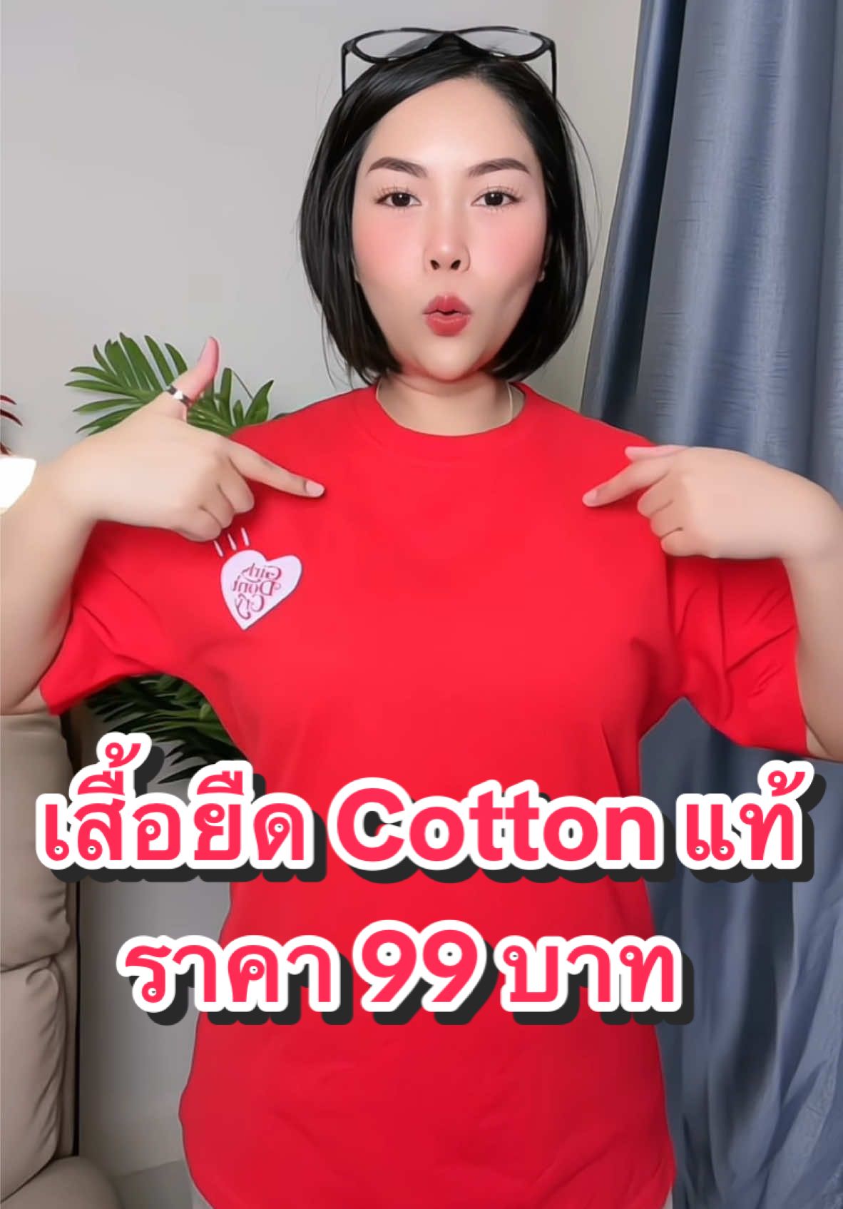 เสื้อยืดสวยๆ ใส่สบาย #เสื้อยืด #เสื้อผ้าแฟชั่น #cotton #เสื้อผ้าผู้หญิง 