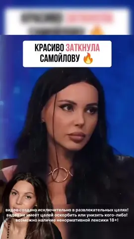 Лучшие моменты из любимых шоу!  #шоу #олесяиванченко #натальнаякарта #женскийфорум #лучшее 