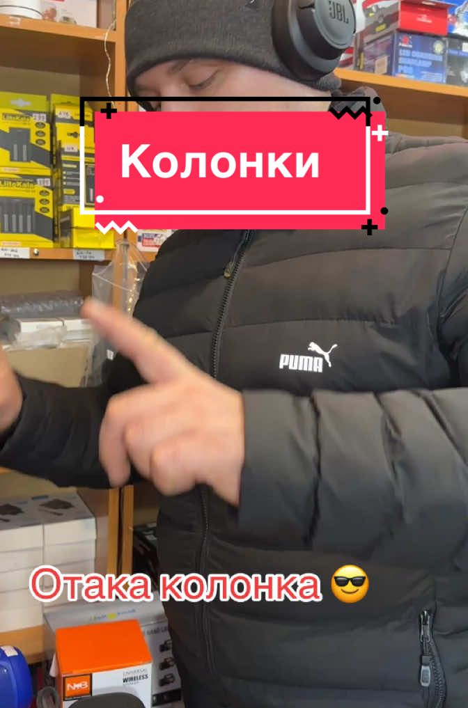 Огляд колонок 