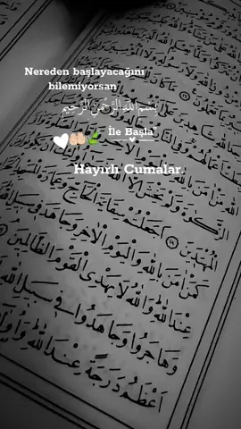 #hayırlı cumalar#amin🤲🏻 #islam #k 